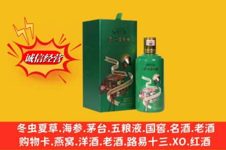 上海闸北区高价上门回收出口茅台酒